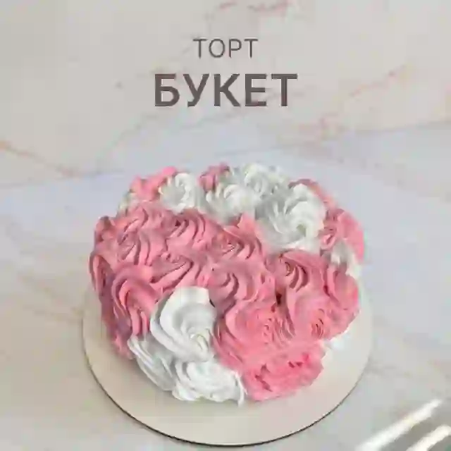 Торт «Букет»